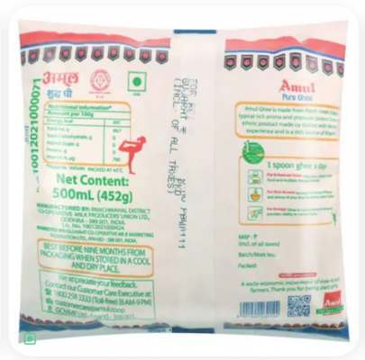 Amul ghee 500 gm 0