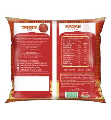 Sagar ghee 500ml 0
